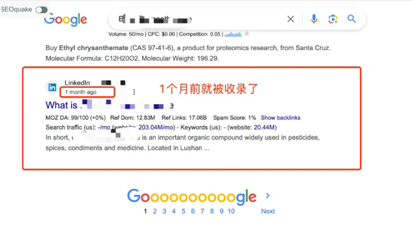 谷歌ai寫作收錄為何這么差？