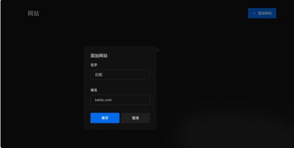 使用Docker搭建網(wǎng)站流量可視化統(tǒng)計系統(tǒng) 