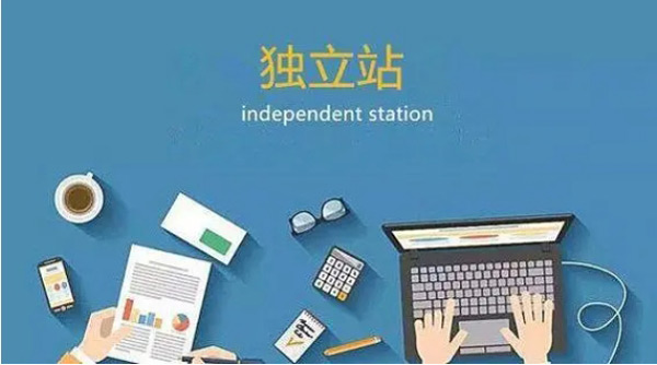 獨立站沒有流量怎么辦？