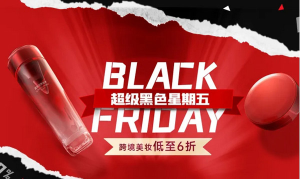 14個全球頂級跨境電商平臺，好用又可靠！