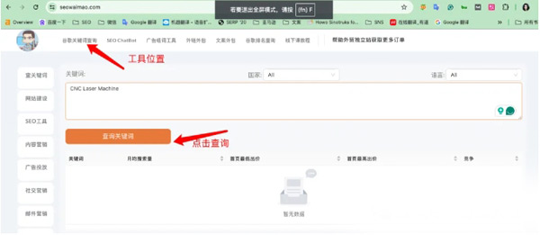 ai寫作用于網站優化是否有效？