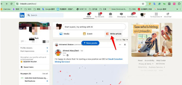 ai寫作用于網站優化是否有效？
