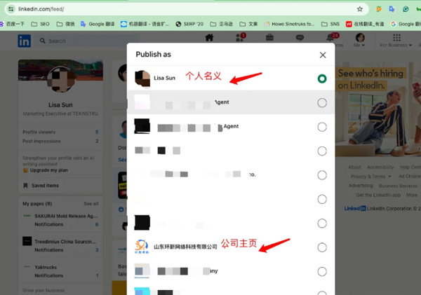 ai寫作用于網站優化是否有效？