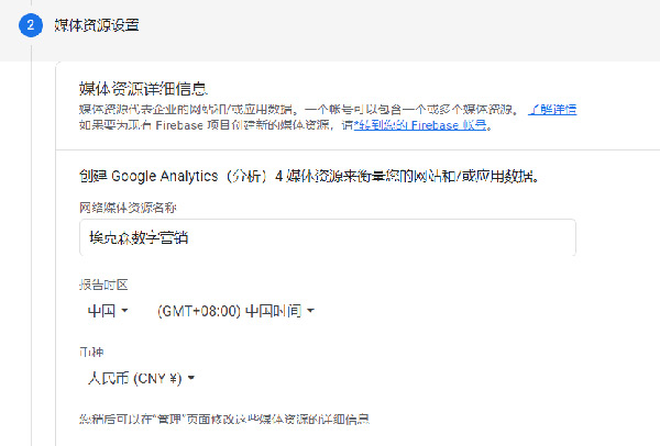 圖文詳解谷歌統計工具怎么用！