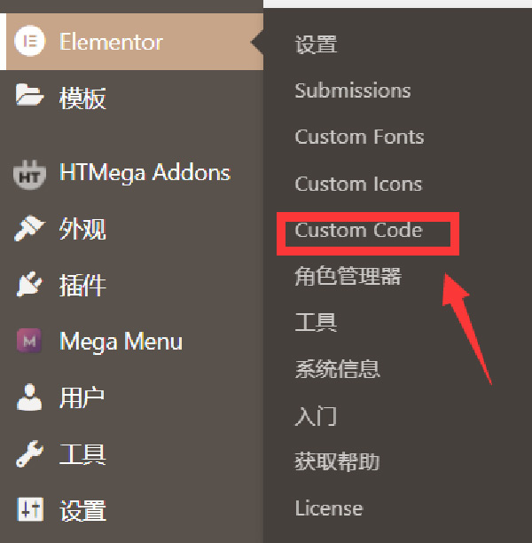 圖文詳解谷歌統計工具怎么用！