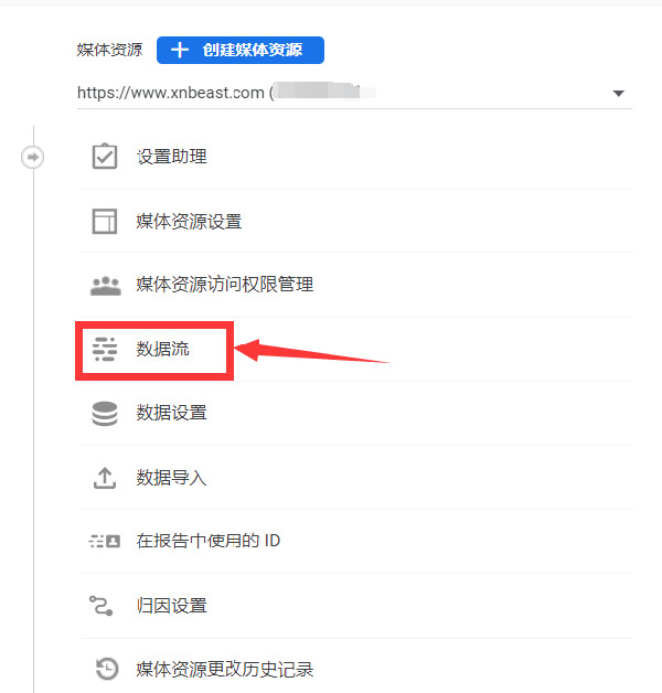圖文詳解谷歌統計工具怎么用！