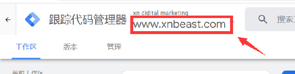 圖文詳解谷歌統計工具怎么用！