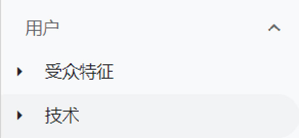 圖文詳解谷歌統計工具怎么用！