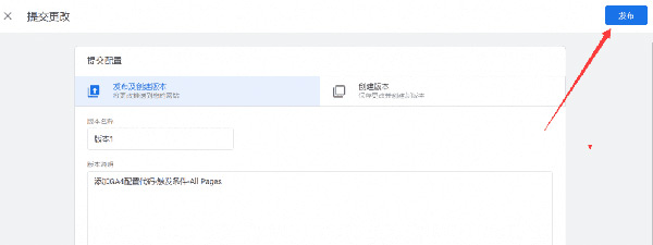 圖文詳解谷歌統計工具怎么用！