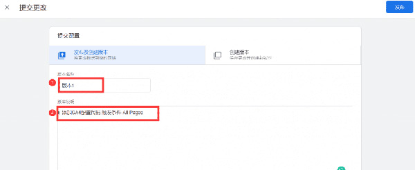圖文詳解谷歌統計工具怎么用！