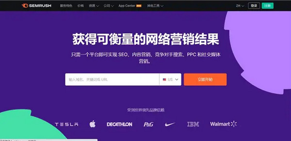 推薦十款谷歌關鍵詞分析工具