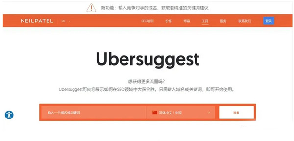 推薦十款谷歌關鍵詞分析工具