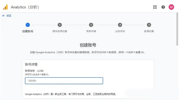 GA4是什么？怎么給獨立站設置GA4?