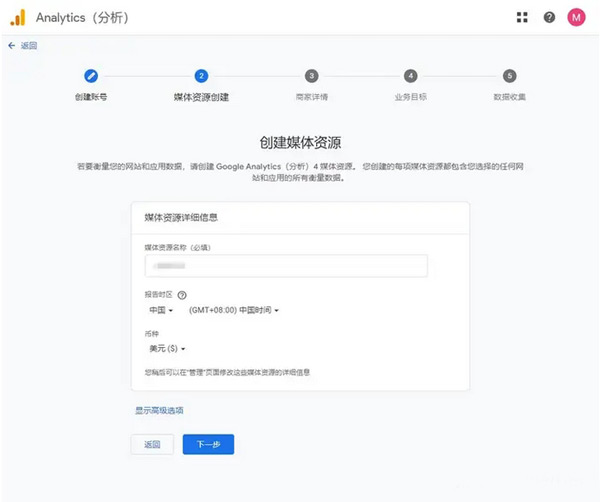 GA4是什么？怎么給獨立站設置GA4?