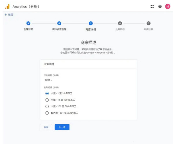 GA4是什么？怎么給獨立站設置GA4?
