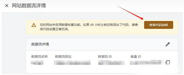 GA4是什么？怎么給獨立站設置GA4?