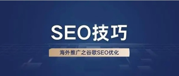 谷歌seo一個月費用需要2萬嗎？谷歌seo怎么收費正常