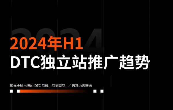 外貿獨立站真的沒法做了嗎？