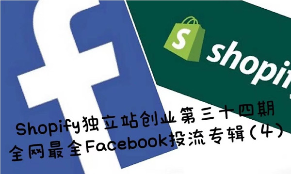 揭秘：獨立站投流一般有哪些渠道？