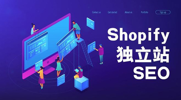 獨立站引流渠道都做了？就是沒效果？