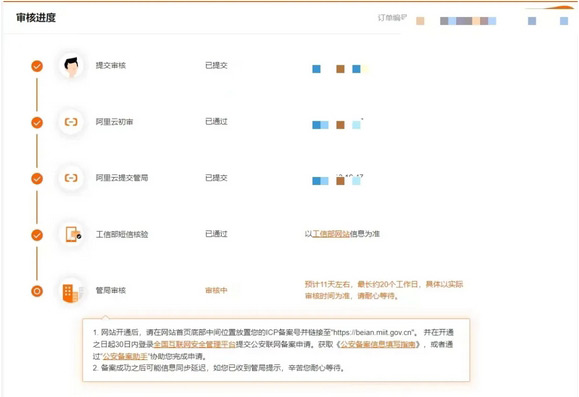 獨立站域名購買、解析、全案全流程來了！
