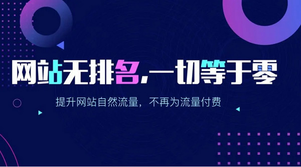 提升網站訪客流量，老站長都是怎么做的？