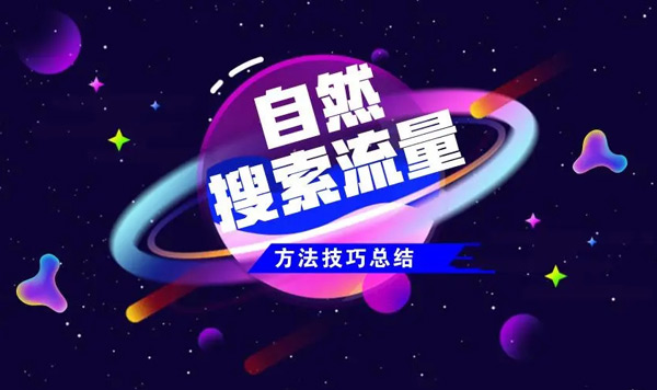 網站ip訪問多了一定就好？