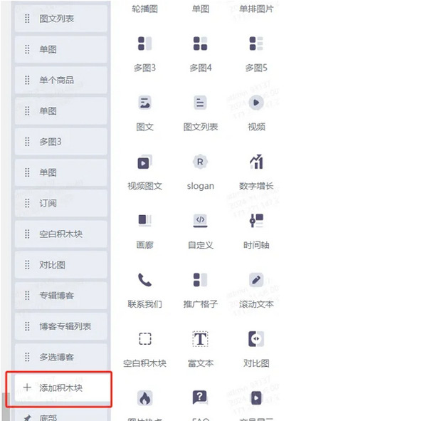 不用懂代碼，Shopyy獨立站建站全流程詳解！