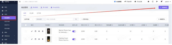 不用懂代碼，Shopyy獨立站建站全流程詳解！