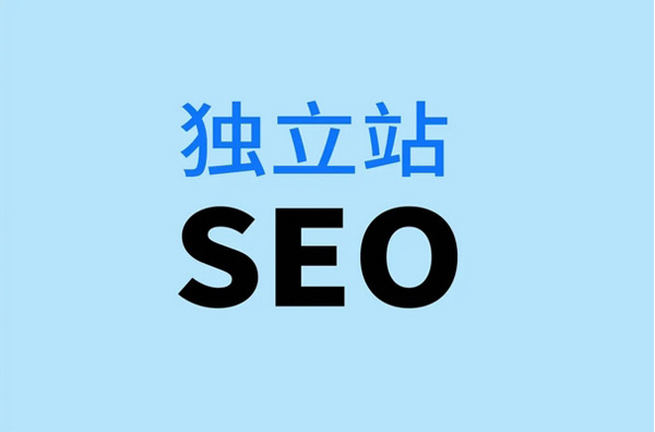生產(chǎn)制造企業(yè)如何將獨(dú)立站與海外社交媒體有效結(jié)合 