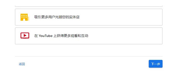 谷歌廣告投放優勢及入門教程來了