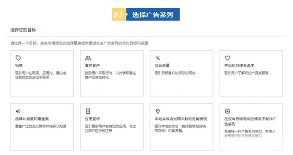 谷歌廣告投放優勢及入門教程來了