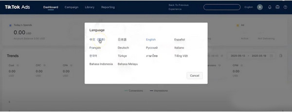 如何通過(guò)Tiktok給Shopify獨(dú)立站引流？