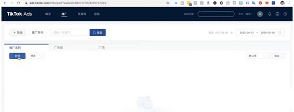 如何通過(guò)Tiktok給Shopify獨(dú)立站引流？