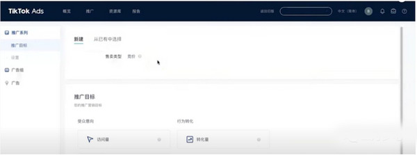如何通過(guò)Tiktok給Shopify獨(dú)立站引流？
