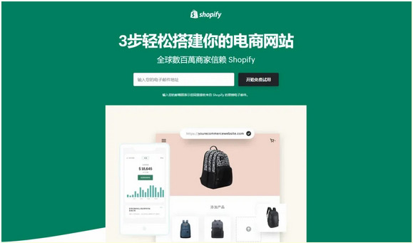 shopify獨立站好做嗎？還沒來得及做的新人一定要看！