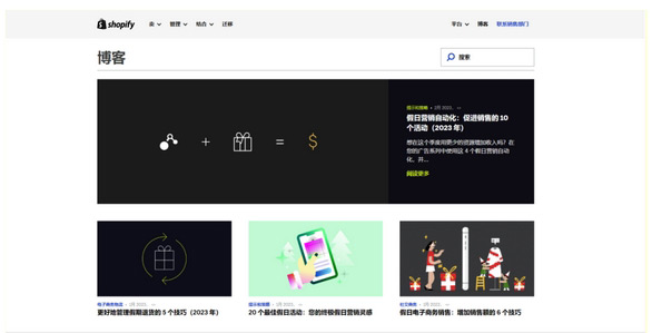 shopify獨立站好做嗎？還沒來得及做的新人一定要看！