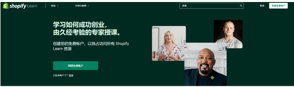 shopify獨立站好做嗎？還沒來得及做的新人一定要看！