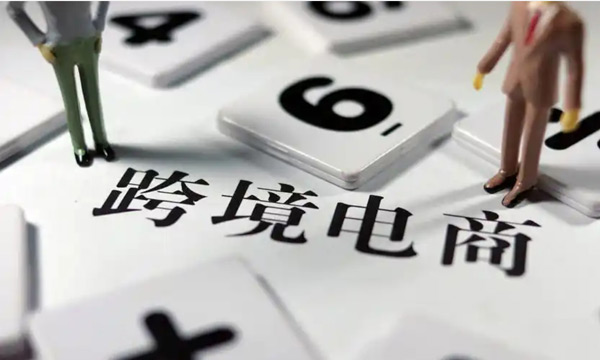 海外獨(dú)立站好了，一直沒有流量是怎么回事？