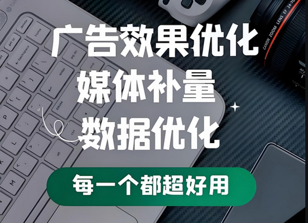 海外站補量是正規的嗎？海外站補量怎么弄？