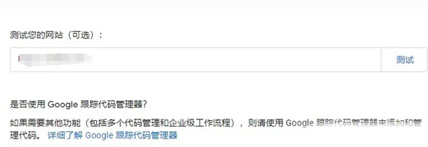 GA4怎么創建？新手一看就會的詳細教程來了！?