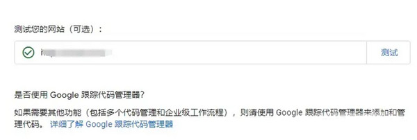 GA4怎么創建？新手一看就會的詳細教程來了！?