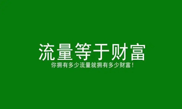 獨立站引流真的那么難嗎？獨立站引流方式有哪些？